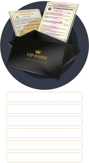 Преимущества Преимущества